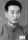Cui Daozhi